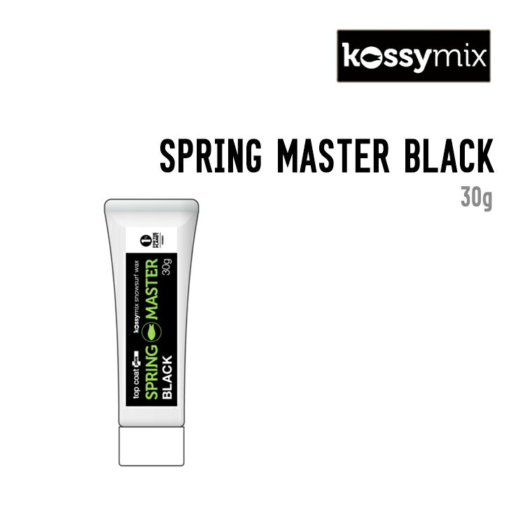 『TOP-2 Very cold & dry snow 50g』WAX Line upBLACK LINEmatsumotowax・マツモトWAX・マツモトワックス