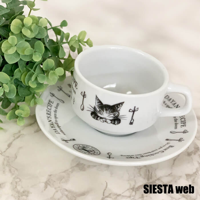 【わちふぃーるど ダヤン】HOTELスタッキングC＆Sダヤン 猫【SIESTA】