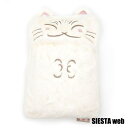 【わちふぃーるど ダヤン】蓄熱式電気湯たんぽ(ダヤン・IV)ダヤン 猫【SIESTA】