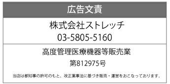 【送料無料】【処方箋不要】【訳あり見切り品】【返品・交換不可】【PWR-4.75まで】メダリスト プラス 見切り品