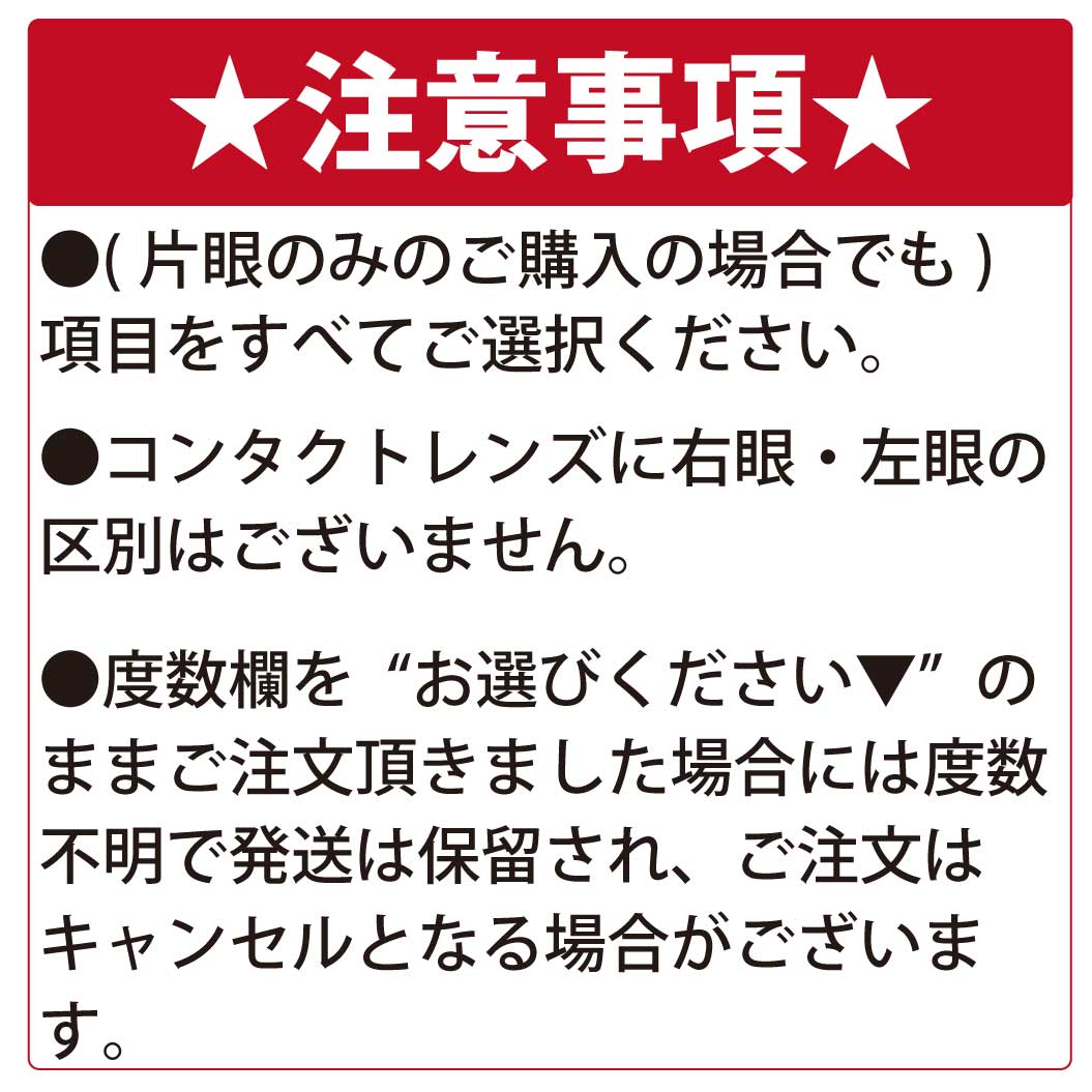 【送料無料】 【遠視用】 ワンデーアキュビューモイスト 90枚パック 2箱セット ( コンタクトレンズ コンタクト 1日使い捨て ワンデー 1day ジョンソン モイスト acuvue 90枚 90枚 UVカット 90枚 2箱 )