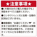 【送料無料】【遠視用】 ワンデーアキュビューオアシス 90枚パック 2箱セット ( 1日使い捨て ワンデー 1day ジョンソン ワンデーオアシス acuvue 90枚 90枚 オアシス 90枚 2箱 ) 2