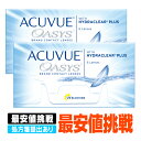 【キャッシュレス5%還元】【処方箋をご提出下さい】 アキュビ...