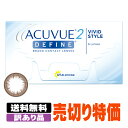 【ポスト便で送料無料】【訳あり見切り品】【返品・交換不可】【...