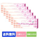 【処方箋不要】 【送料無料】 シード ワンデーファインUVプラス 6箱セット ( コンタクトレンズ コンタクト 1日使い捨て ワンデー 1day シード ファイン fine 30枚 30枚 UVカット seed )(4)