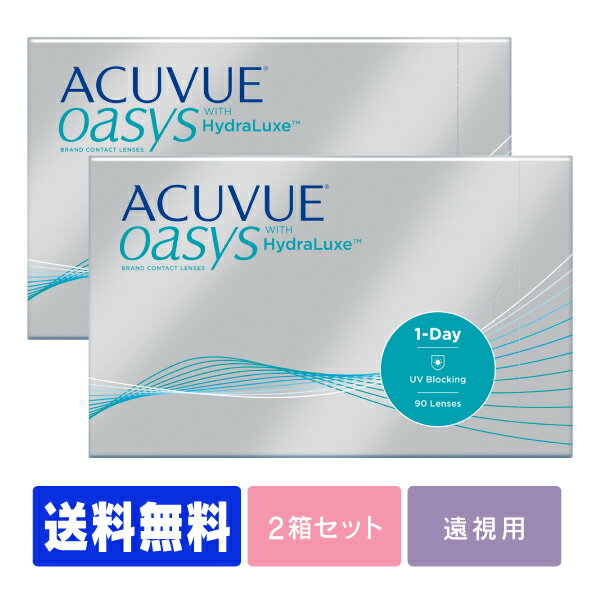  ワンデーアキュビューオアシス 90枚パック 2箱セット ( 1日使い捨て ワンデー 1day ジョンソン ワンデーオアシス acuvue 90枚 90枚 オアシス 90枚 2箱 )