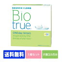 【処方箋不要】 【送料無料】 バイオトゥルーワンデー 90枚パック ( コンタクトレンズ コンタクト 1日使い捨て ワンデー 1day ボシュロ..