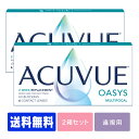 【遠視用】【ポスト便で送料無料】 アキュビューオアシスマルチフォーカル 遠近両用 2箱セット ( コンタクトレンズ コンタクト 2週間使い捨て 2ウィーク 2week ジョンソン アキュビュー acuvue UVカット )(4)