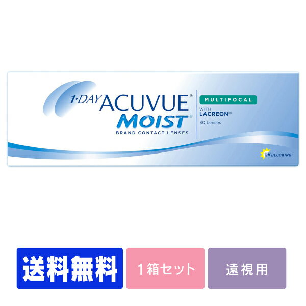 【遠視用】 ワンデー