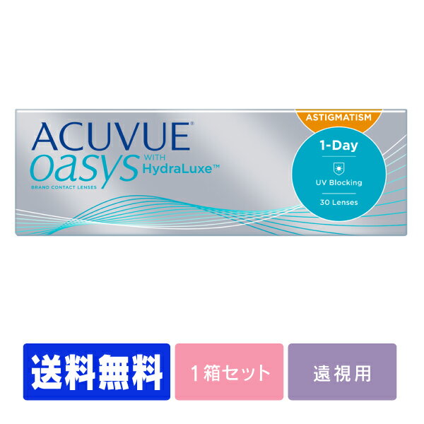   ワンデーアキュビューオアシス 乱視用 ( コンタクトレンズ コンタクト 1日使い捨て ワンデー 1day ジョンソン オアシス acuvue 30枚 30枚 UVカット)