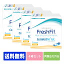 【処方箋不要】 【送料無料】 メダリストフレッシュフィットコンフォートモイスト 乱視用 4箱セット ( コンタクトレ…