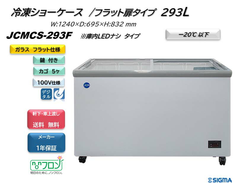 JCMCS-293F ॷ硼 եåȥ  ̳  衦־Ϥ