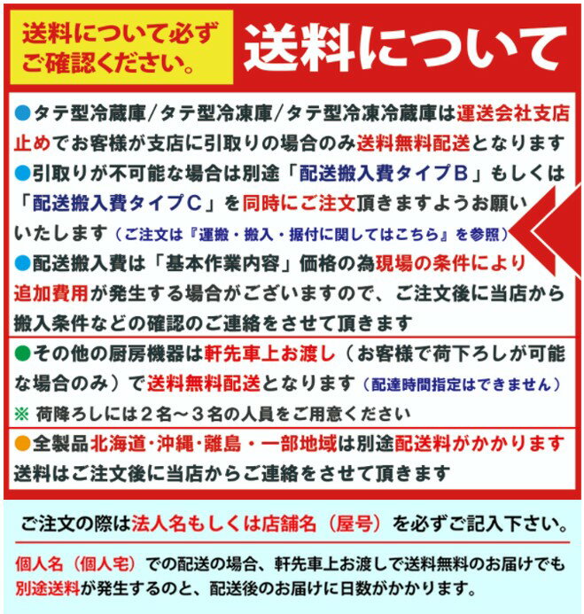 コーヒーポット　CP-25【メイチョー】
