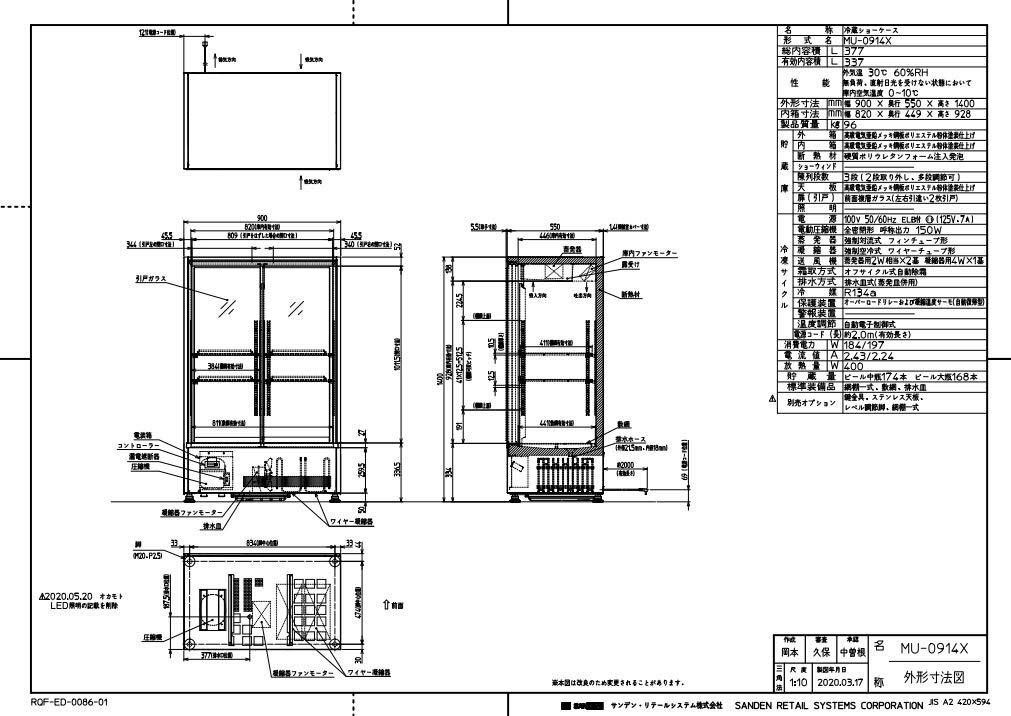 MU-0914X / ���塼�ӥå����ӡ��륷�硼������