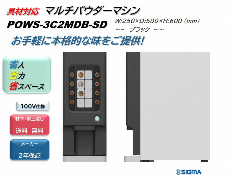  бޥѥޥ / ֥å / POWS-3C2MDB-SD