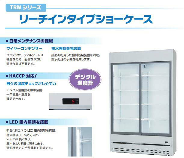 TRM-30XF����900mm���ӡ��륷�硼���������꡼������ ����̵�� �����衦�־��Ϥ�