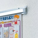 ペーパークリップホルダー 200mm