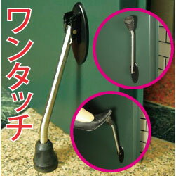 ネオジムドアストッパー 段差16cm対応 マグネット 玄関 ドア止め 扉止め ネオジムドアストッパー 段差16cm対応 マグネット 玄関 ドア止め 扉止め