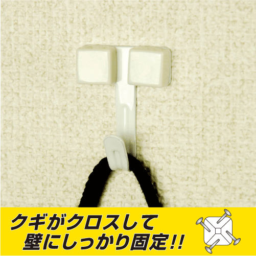 ピンフック石膏ボード用（2個入）白　耐荷重13kg の商品画像