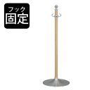 パーテーションポールライトオーク