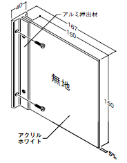 ���С�������롡�ԥ��ȥ�����150��150��5mm ���� �롼�� ������ �ץ졼�� ��̾�� ����̾