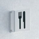 可動式持出 ピクト 153×195×27mm 屋内 ルーム サイン プレート 室名札 部屋名
