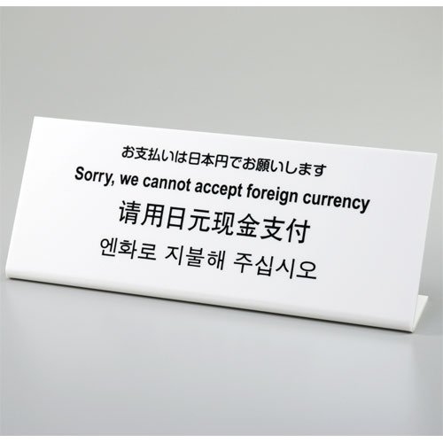 L型プレート　お支払いは日本円でお願いします