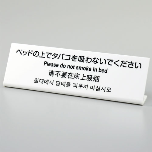 L���ץ졼�ȡ��٥åɤξ�ǥ��Х���ۤ�ʤ��Ǥ�������