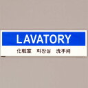 LAVATORYώv[g