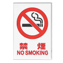 ։ NOSMOKING ē v[g W  Ŕ 300~200mmy[֑Ήz