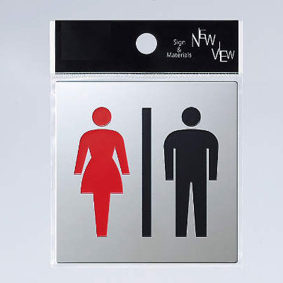 ステンレス鏡面サイン70×70mm　男女トイレマーク