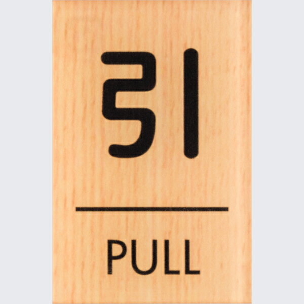 引く PULL 木目調 メープル 60×40mm 標識 表示 ルームプレート