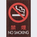 ։ NO SMOKING ؖڒ EHibg 60~40mm W \ [v[g hA