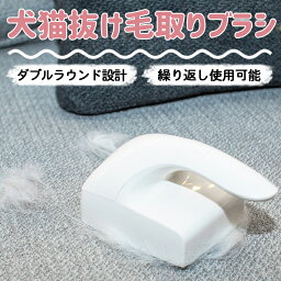 【期間限定20%割引】ブラシ ペットブラシ ペット 猫 犬 ブラシ ペット用 猫用 犬用 ブラシ ペットのブラシ 猫のブラシ 犬のブラシ 丸い柄 猫犬に適用 ペット用品 ケア用品 毛を取り除き キューティクルプロテクト 抜け毛対策