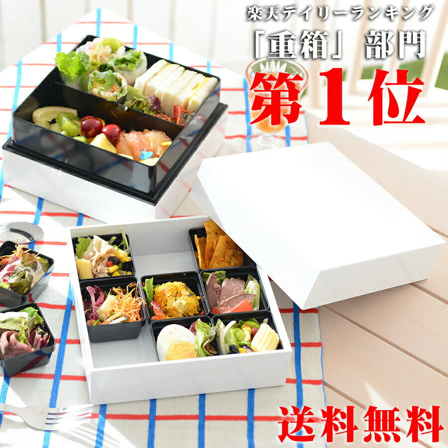 楽天市場】サンリオ(素材(キッチン用品)プラスチック)(重箱 楽天市場】サンリオ(素材(キッチン用品)プラスチック)(重箱