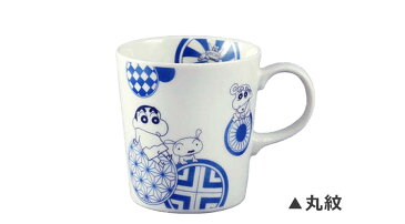 マグカップ【クレヨンしんちゃん マグ(染付)】コップ 小学生 大人 食器 日本製 美濃焼き 【山加商店】【Silent-サイレント-】