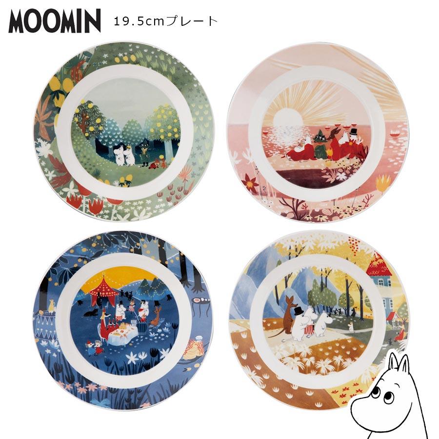 【ムーミン（ルオント）19.5プレート】北欧食器 皿 大人 MOOMIN グッズ おしゃれでかわいい食器 レンジ・食洗機対応 キャラクター 日本製 【山加商店】【Silent-サイレント-】