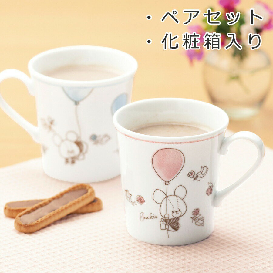楽天市場】ニチガンオリジナル くまのがっこう つみきあそび