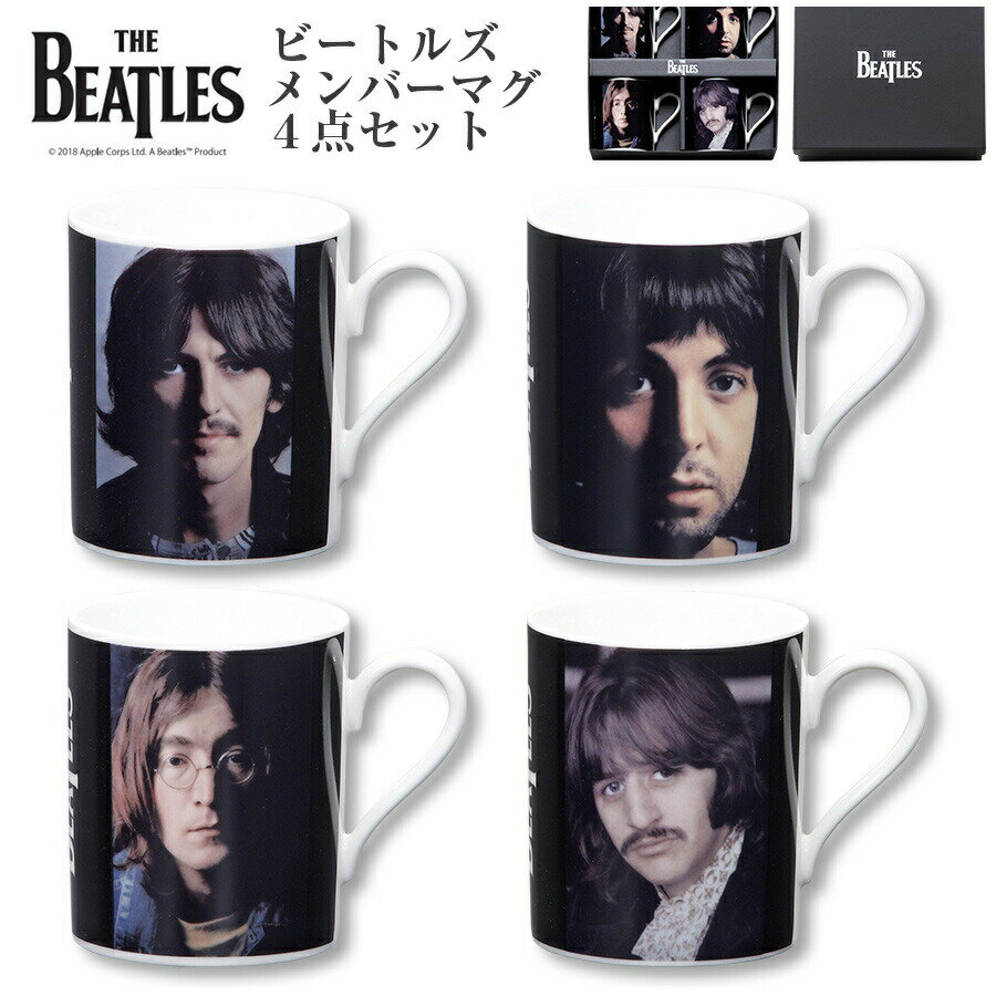 ザ・ビートルズ マグカップ4個【メンバーマグ4点セット】陶器 おしゃれ プレゼント ギフト 日本製 THE BEATLES 食器セット 大人 レトロ【山加商店】【Silent-サイレント-】