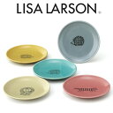 リサ・ラーソン リサラーソン 13cm小皿×5枚セット【ファイブプレートセット（磁器）】LISA LARSON 陶器 北欧食器 おしゃれ 猫 かわいい レンジ対応 プレゼント 日本製【山加商店】【Silent-サイレント-】