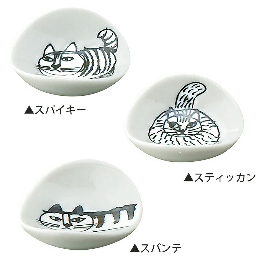 リサラーソン 箸置き×5個セット【木箱入箸置セット】LISA LARSON 陶器 北欧食器 かわいい おしゃれ 猫 プレゼント 日本製【山加商店】【Silent-サイレント-】
