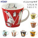 ムーミン（MOOMIN）マグカップ【イニシャルマグ（A・H・J・K・M・N・R・S・T・Y）】陶器 北欧食器 かわいい レンジ対応 プレゼント 日本製 アルファベット【山加商店】【Silent-サイレント-】