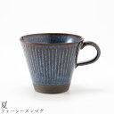 おしゃれ マグカップ【フォーシーズンマグ(夏)】食器 美濃焼き 日本製 かわいい 和食器 洋食器 女性 男性【光陽陶器】(3)