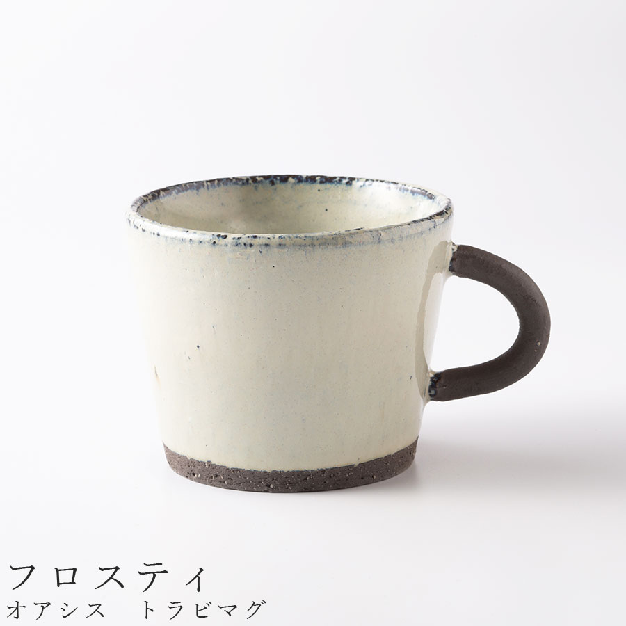 Amazon.co.jp: 黒い マグカップ オアシス OASIS 磁器カップ 両面