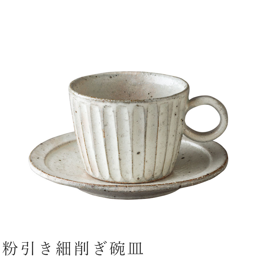 2025年激安 楽天市場】粉引（テイスト（食器）和風）（カップ＆ソーサー 工芸品