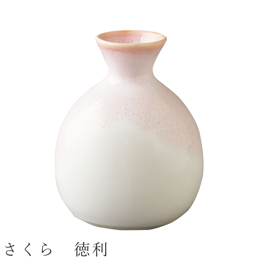 3日間限定【店内全品10%OFFクーポン】【さくら 徳利】とっくり 酒器 食器 美濃焼き 日本製 かわいい 和食器 洋食器 女性 男性【光陽陶器】のサムネイル
