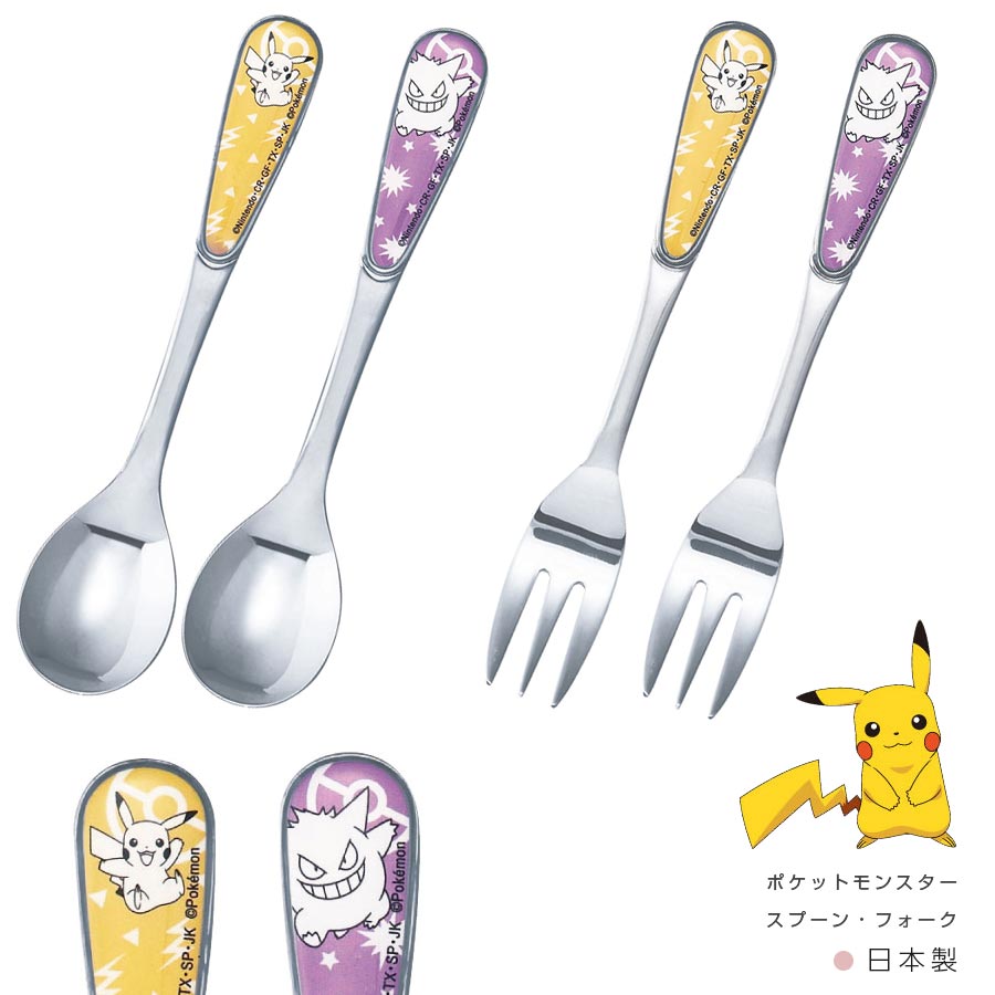 四季のポケモン＜ ゴールド＞カトラリーセット カトラリーセット 四季のポケモン｜トレファクONLINE