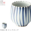 陶器 焼き物 日本製 レンジ対応 和食器 洋食器 高級食器 エムスタイル M.STYLE ホテル レストラン 料亭
