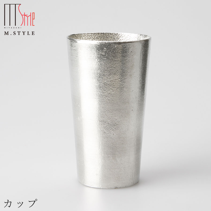 楽天silent -サイレント-錫 すずの酒器【能作 カップ】130cc スズ100％の食器 日本製 和食器 洋食器 高級食器 エムスタイル M.STYLE ホテル レストラン 料亭【ミヤザキ食器】【Silent-サイレント-】