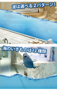お風呂 壁紙多種多様に勢ぞろい お風呂 壁紙多種多様に勢ぞろい